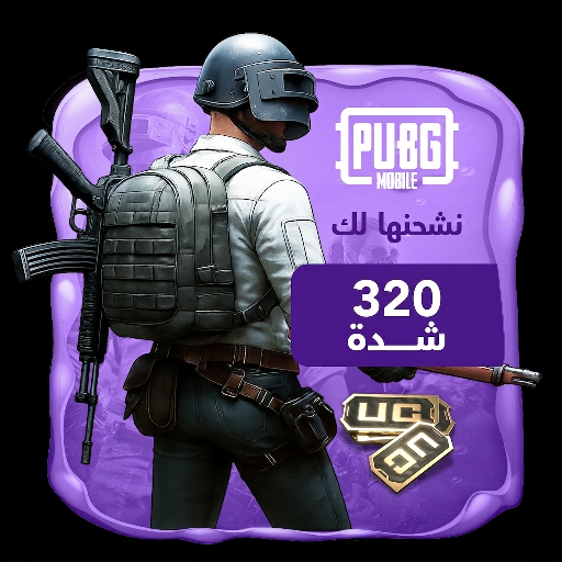 320 UC